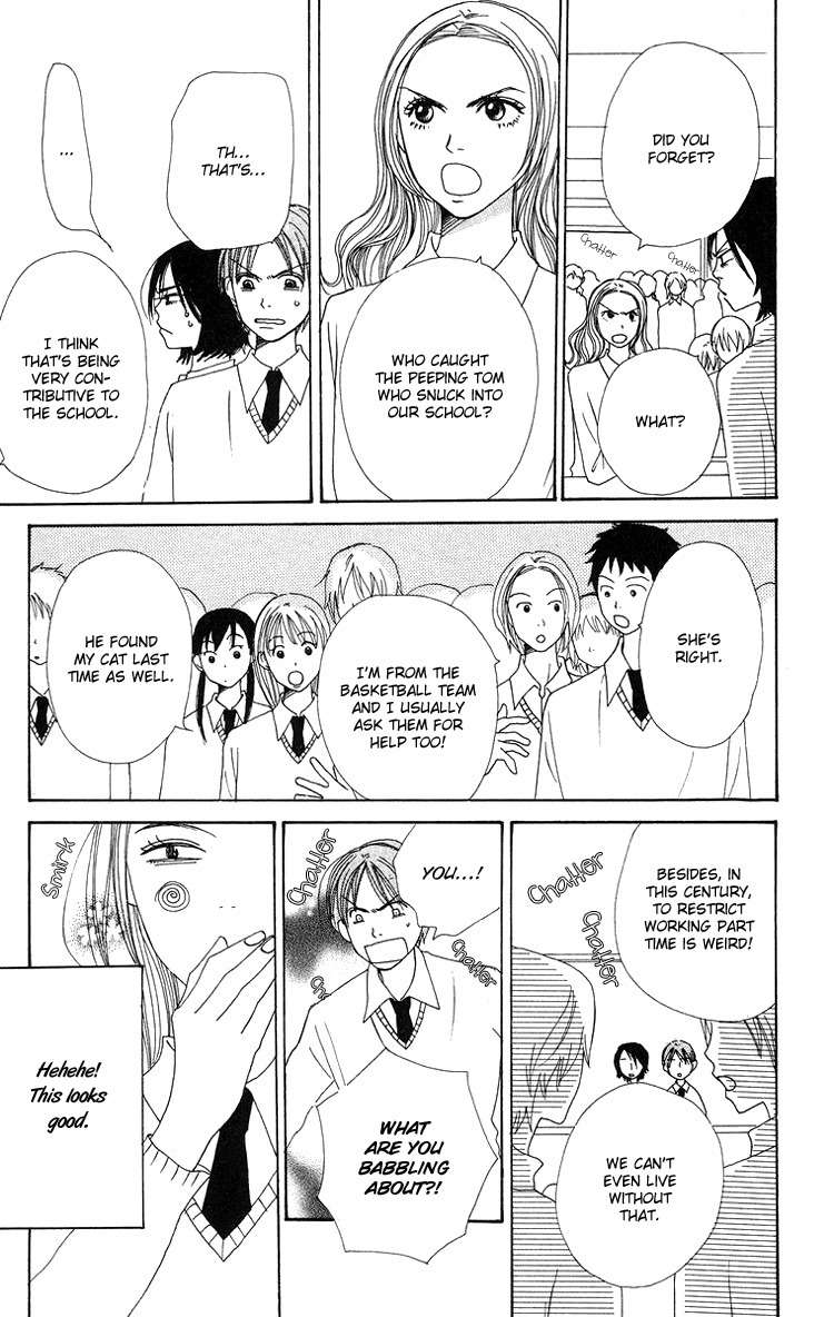 Hanada Chapter 7 page 19 - Chapter 7