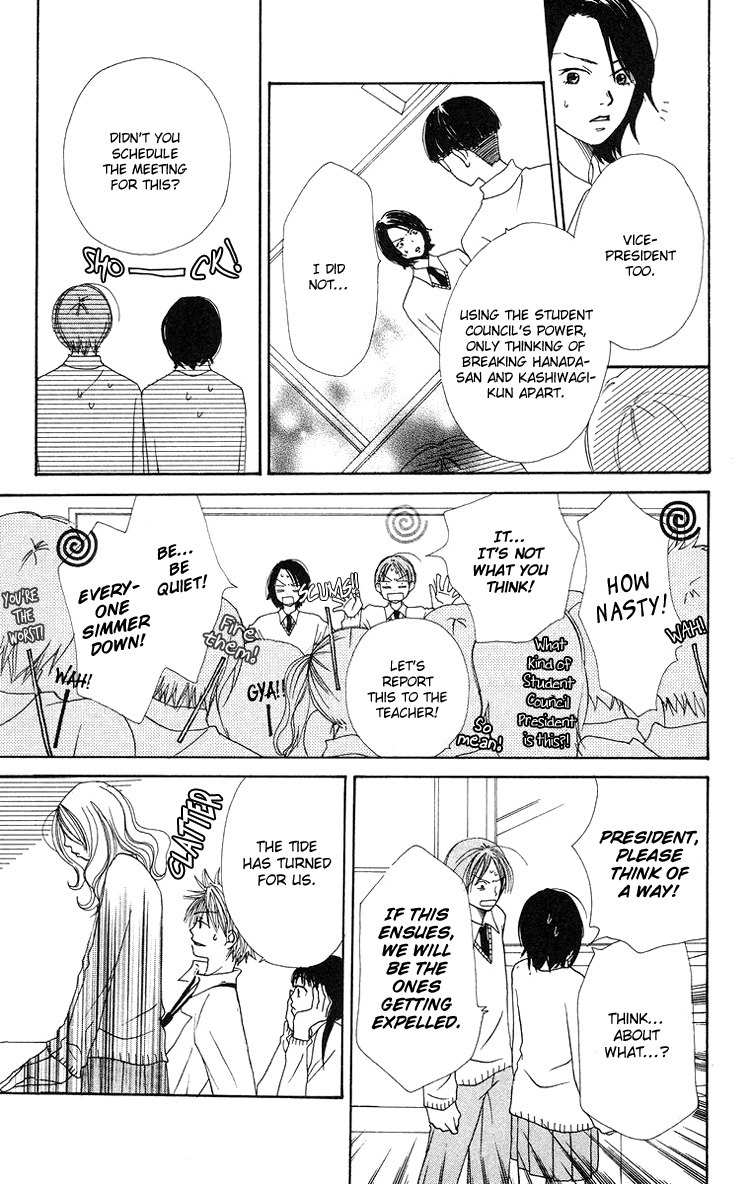 Hanada Chapter 7 page 21 - Chapter 7