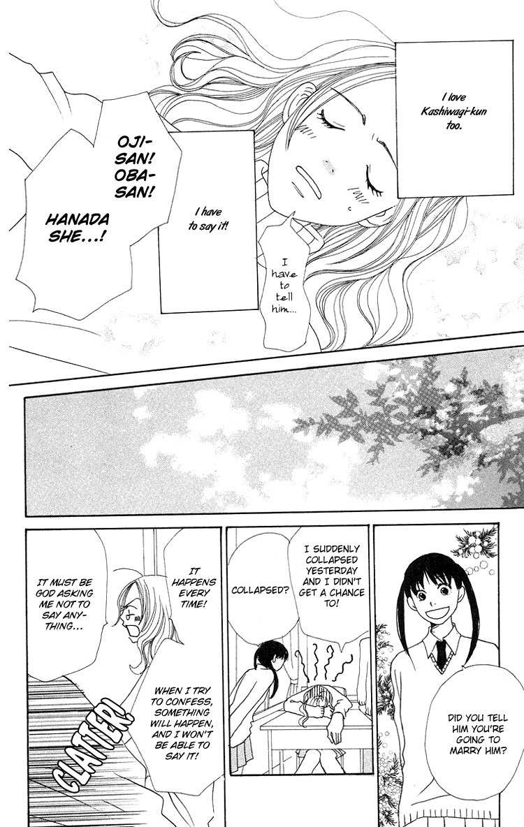 Hanada Chapter 7 page 32 - Chapter 7