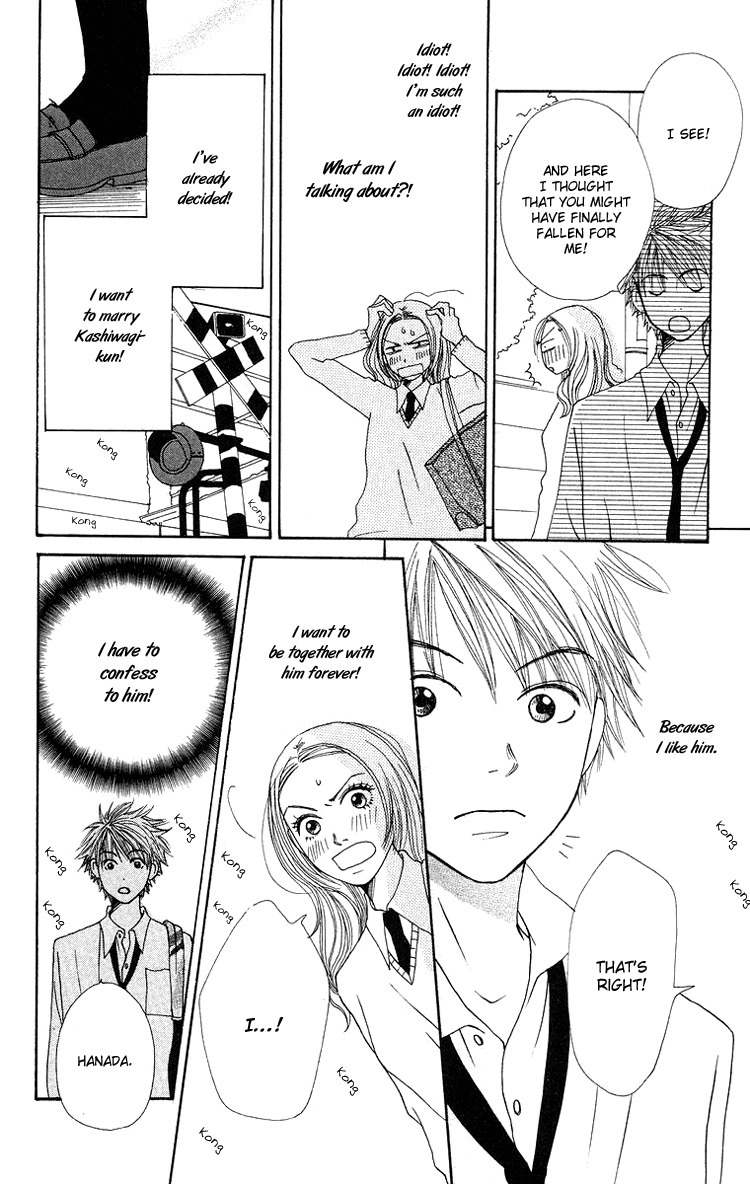 Hanada Chapter 7 page 4 - Chapter 7