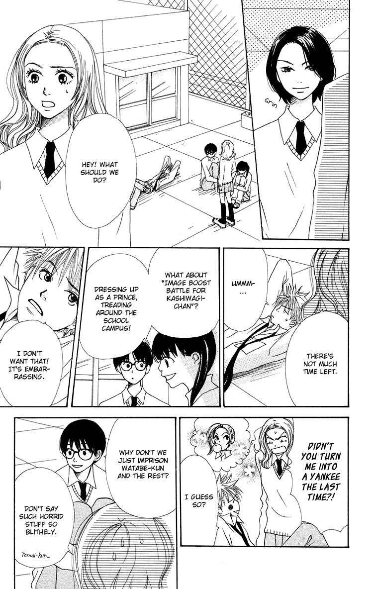 Hanada Chapter 7 page 7 - Chapter 7