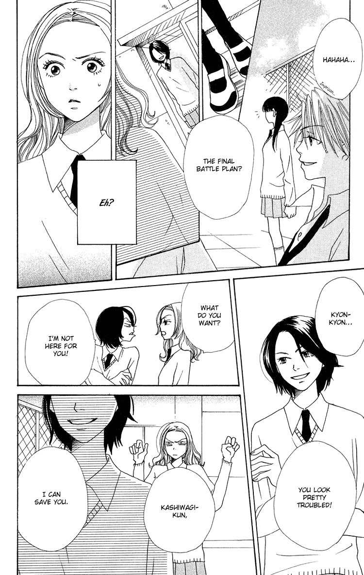 Hanada Chapter 7 page 8 - Chapter 7