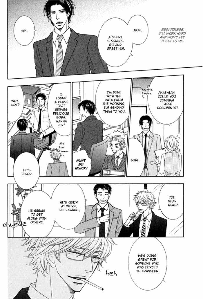 Hanagaya Eigyousho no Kare Chapter 1 page 10 - Chapter 1