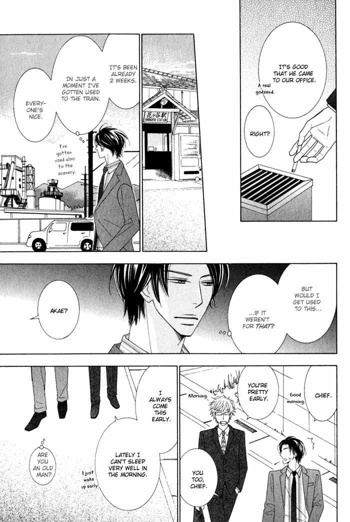 Hanagaya Eigyousho no Kare Chapter 1 page 11 - Chapter 1