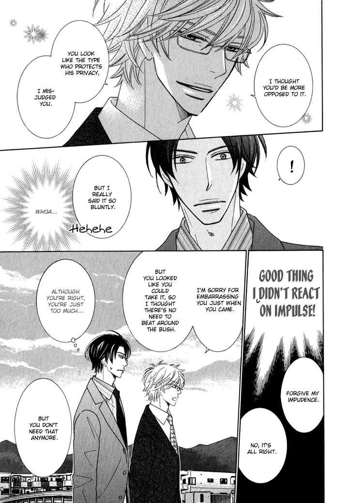 Hanagaya Eigyousho no Kare Chapter 1 page 13 - Chapter 1