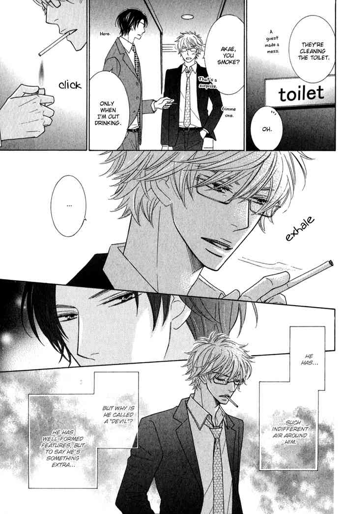 Hanagaya Eigyousho no Kare Chapter 1 page 15 - Chapter 1