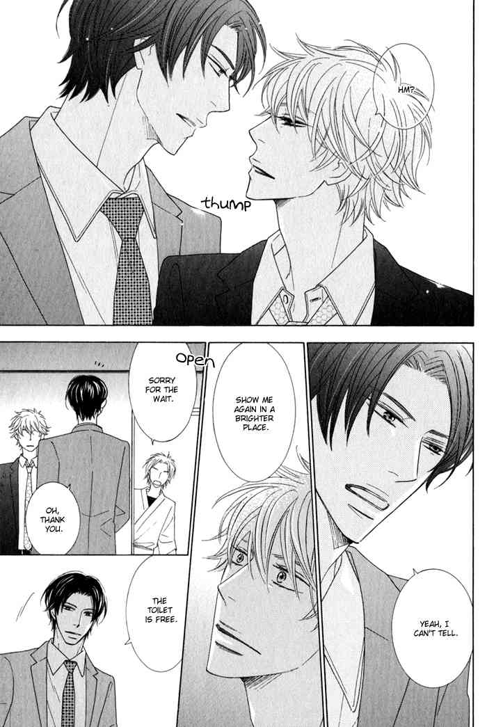 Hanagaya Eigyousho no Kare Chapter 1 page 17 - Chapter 1