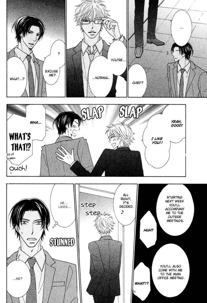 Hanagaya Eigyousho no Kare Chapter 1 page 18 - Chapter 1