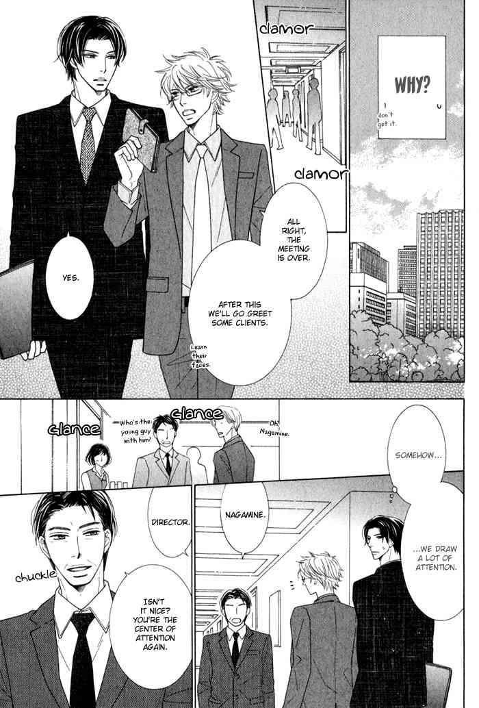 Hanagaya Eigyousho no Kare Chapter 1 page 19 - Chapter 1