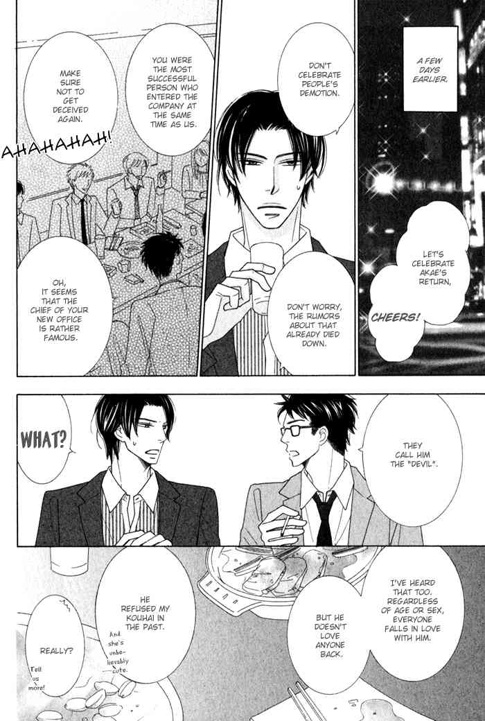 Hanagaya Eigyousho no Kare Chapter 1 page 2 - Chapter 1