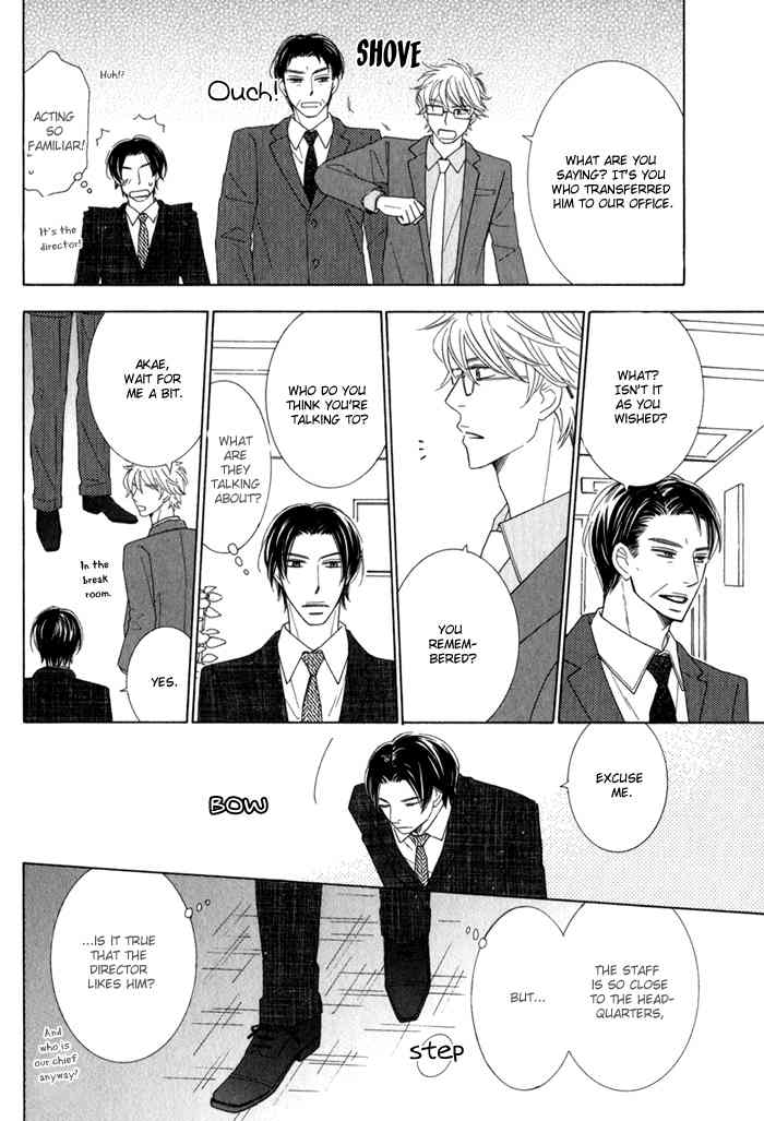 Hanagaya Eigyousho no Kare Chapter 1 page 20 - Chapter 1