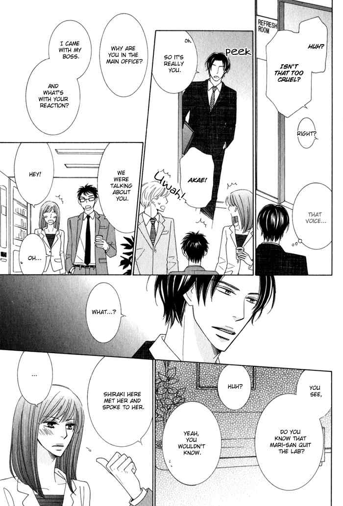 Hanagaya Eigyousho no Kare Chapter 1 page 21 - Chapter 1