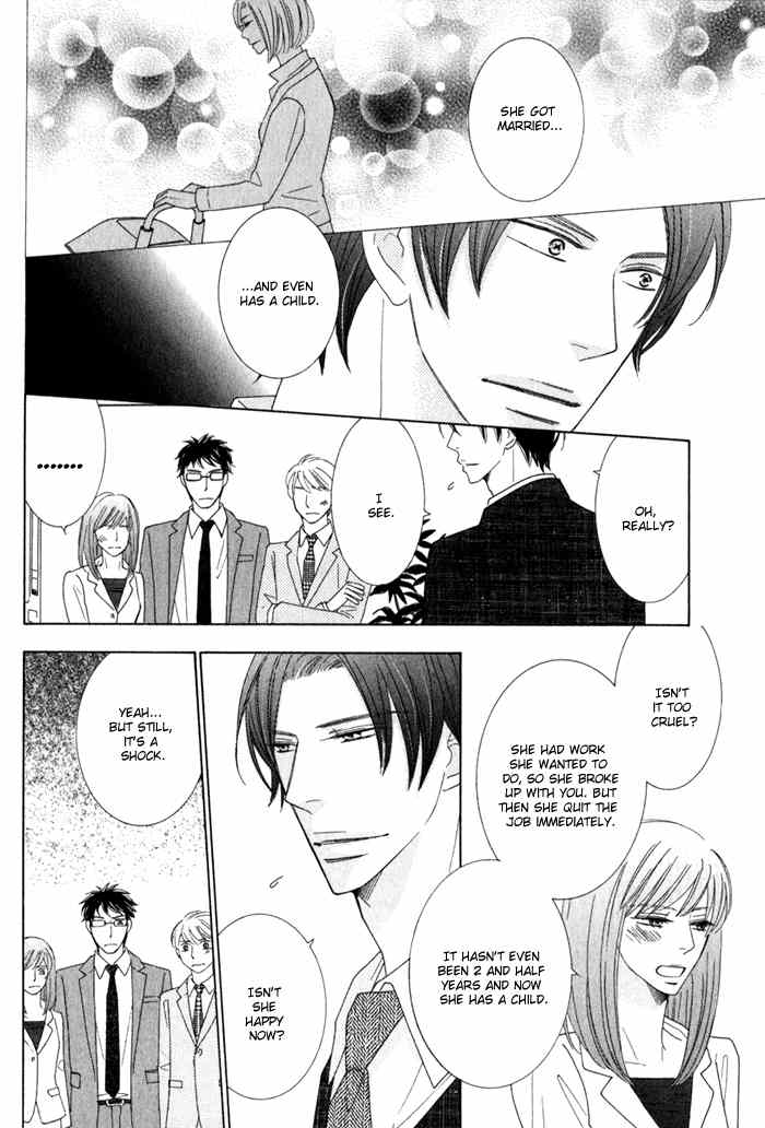 Hanagaya Eigyousho no Kare Chapter 1 page 22 - Chapter 1