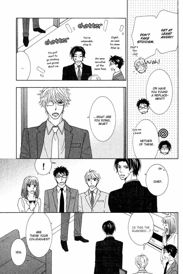Hanagaya Eigyousho no Kare Chapter 1 page 23 - Chapter 1