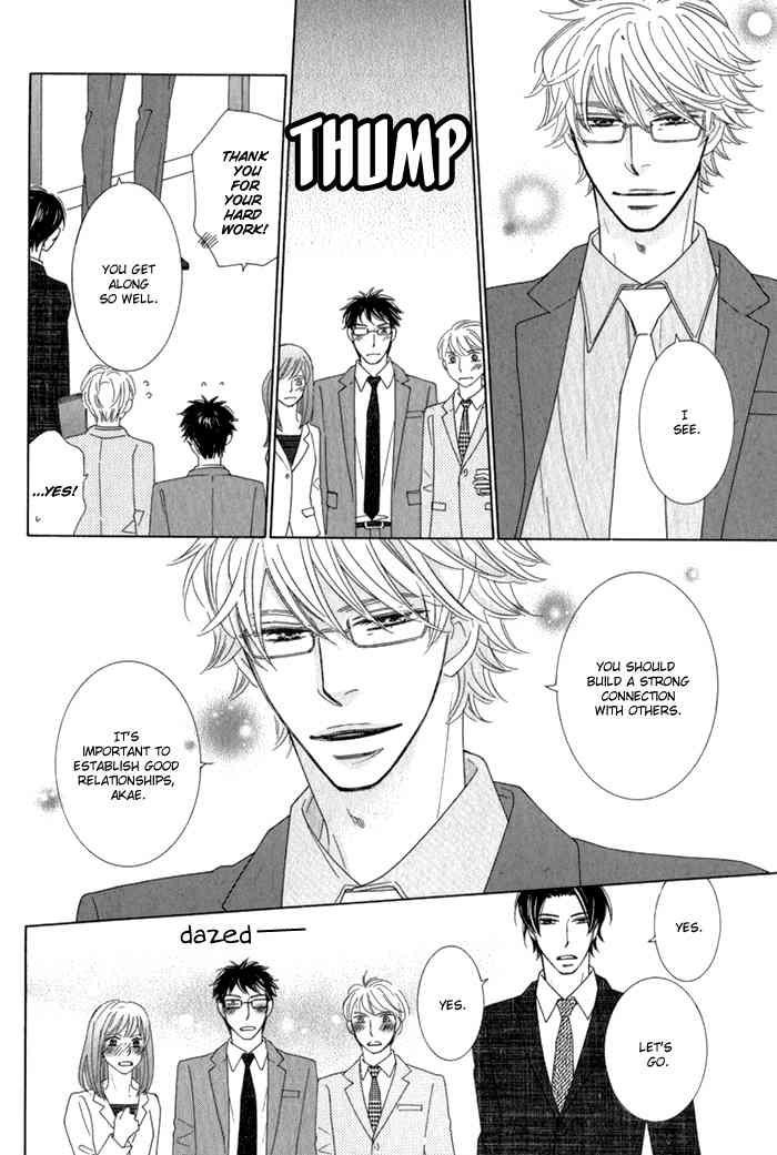 Hanagaya Eigyousho no Kare Chapter 1 page 24 - Chapter 1