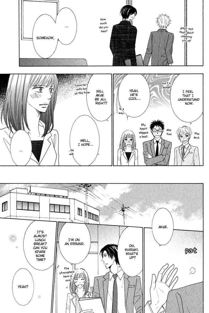 Hanagaya Eigyousho no Kare Chapter 1 page 25 - Chapter 1