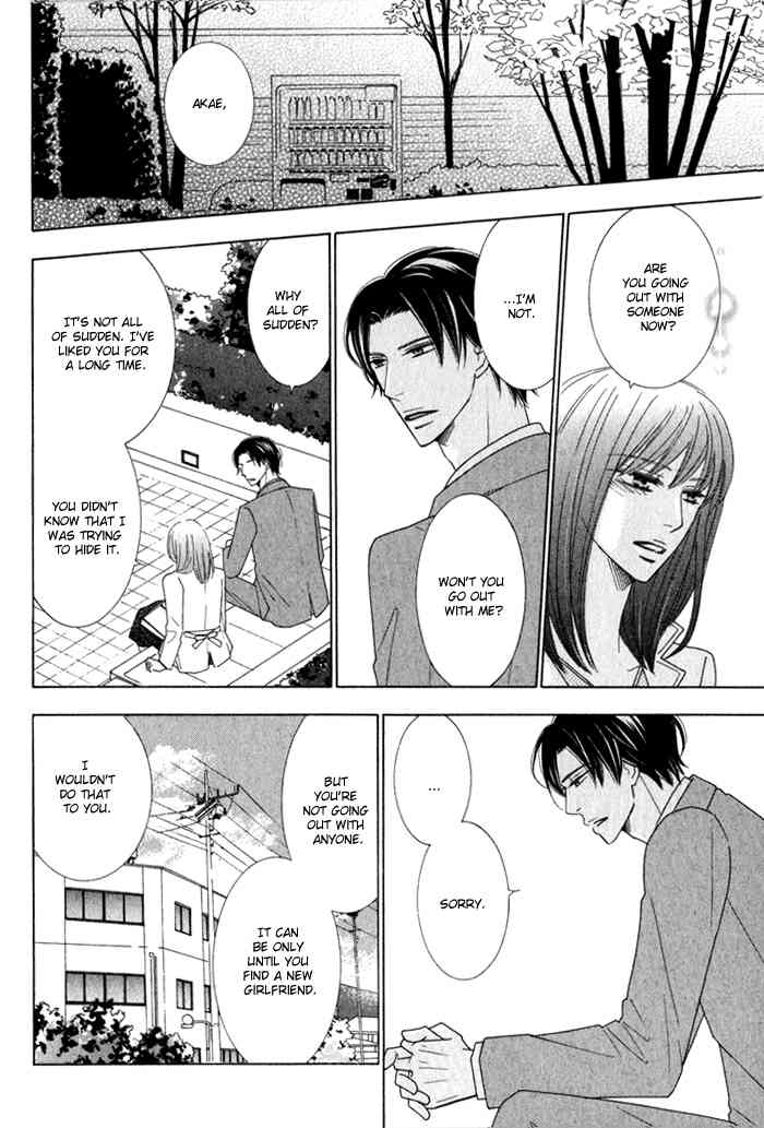 Hanagaya Eigyousho no Kare Chapter 1 page 26 - Chapter 1