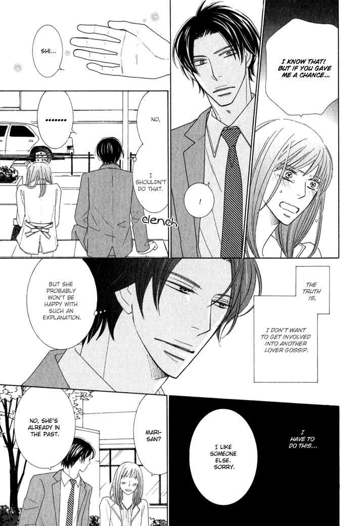 Hanagaya Eigyousho no Kare Chapter 1 page 27 - Chapter 1
