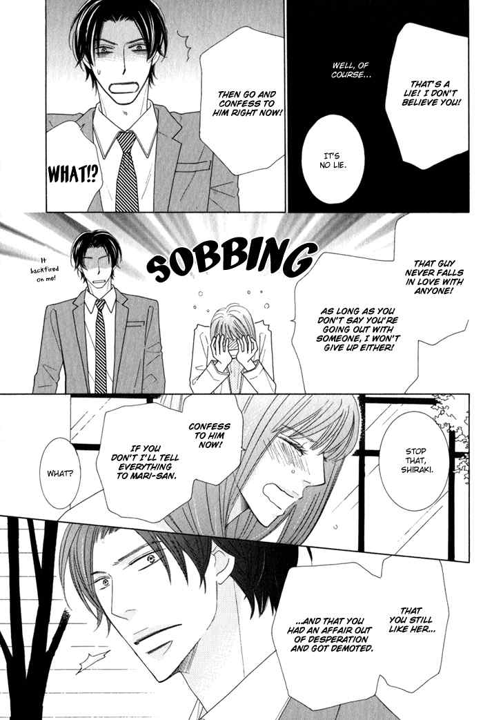 Hanagaya Eigyousho no Kare Chapter 1 page 29 - Chapter 1