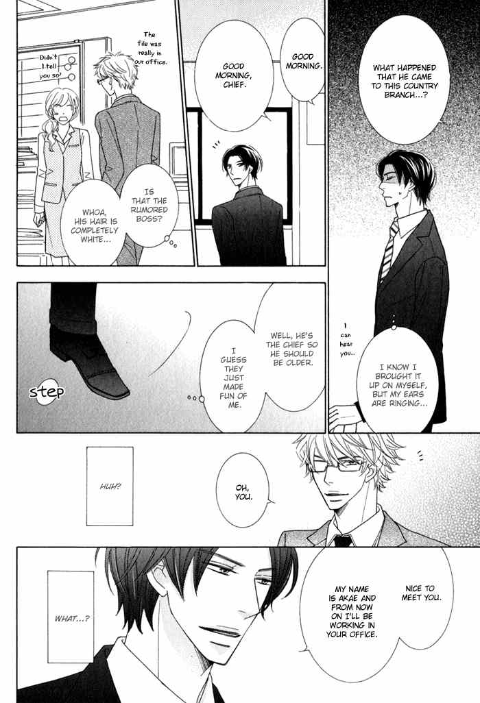 Hanagaya Eigyousho no Kare Chapter 1 page 4 - Chapter 1