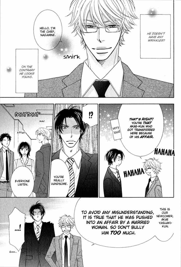 Hanagaya Eigyousho no Kare Chapter 1 page 5 - Chapter 1