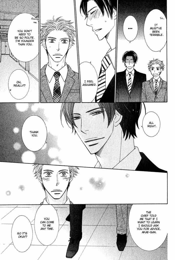 Hanagaya Eigyousho no Kare Chapter 1 page 7 - Chapter 1