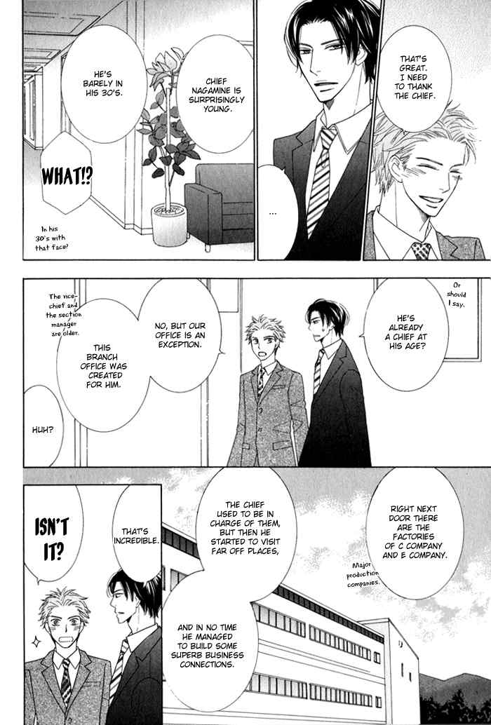 Hanagaya Eigyousho no Kare Chapter 1 page 8 - Chapter 1