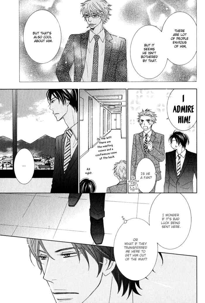 Hanagaya Eigyousho no Kare Chapter 1 page 9 - Chapter 1