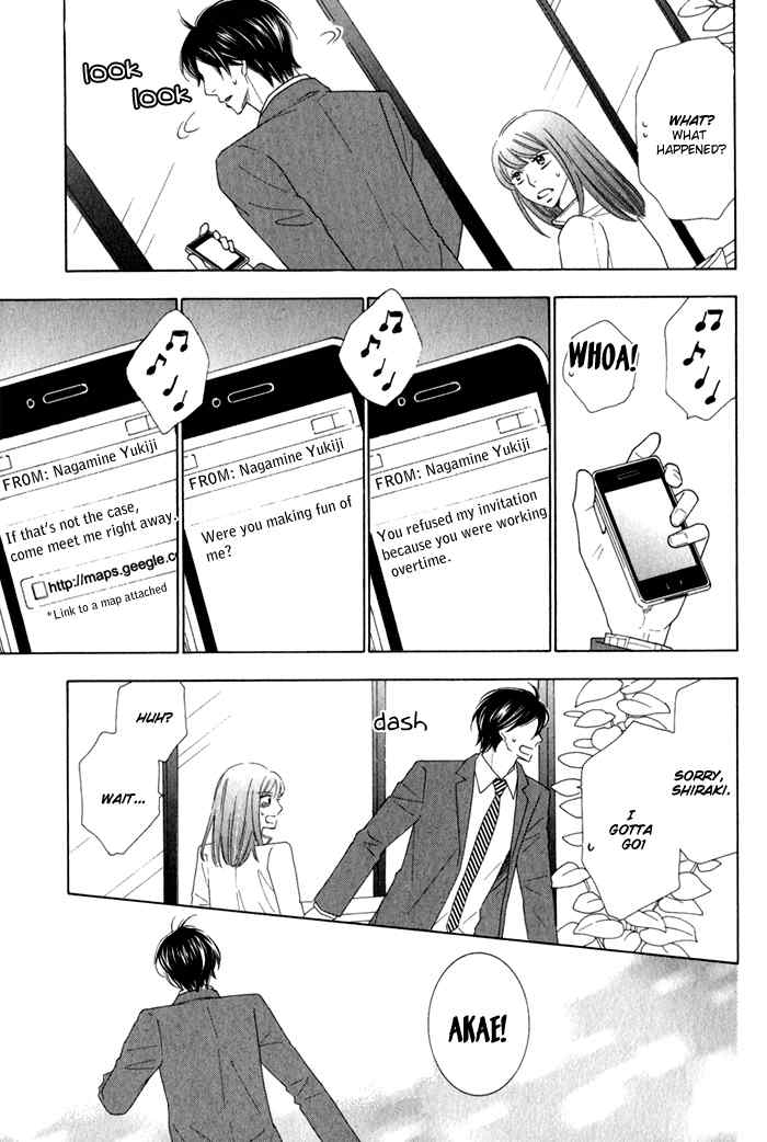 Hanagaya Eigyousho no Kare Chapter 2 page 11 - Chapter 2