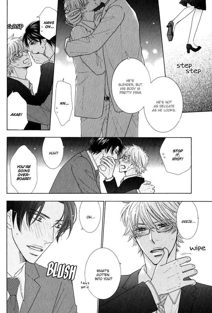Hanagaya Eigyousho no Kare Chapter 2 page 16 - Chapter 2