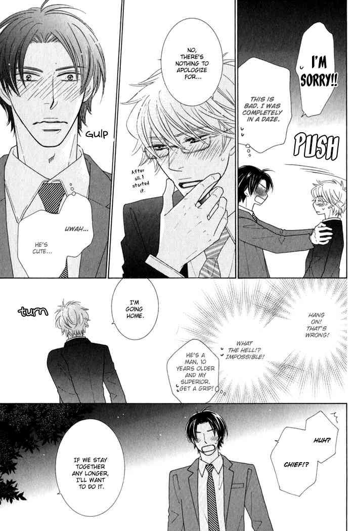 Hanagaya Eigyousho no Kare Chapter 2 page 17 - Chapter 2