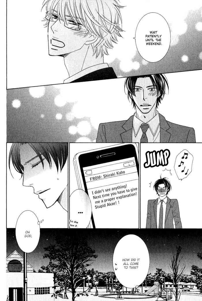 Hanagaya Eigyousho no Kare Chapter 2 page 18 - Chapter 2