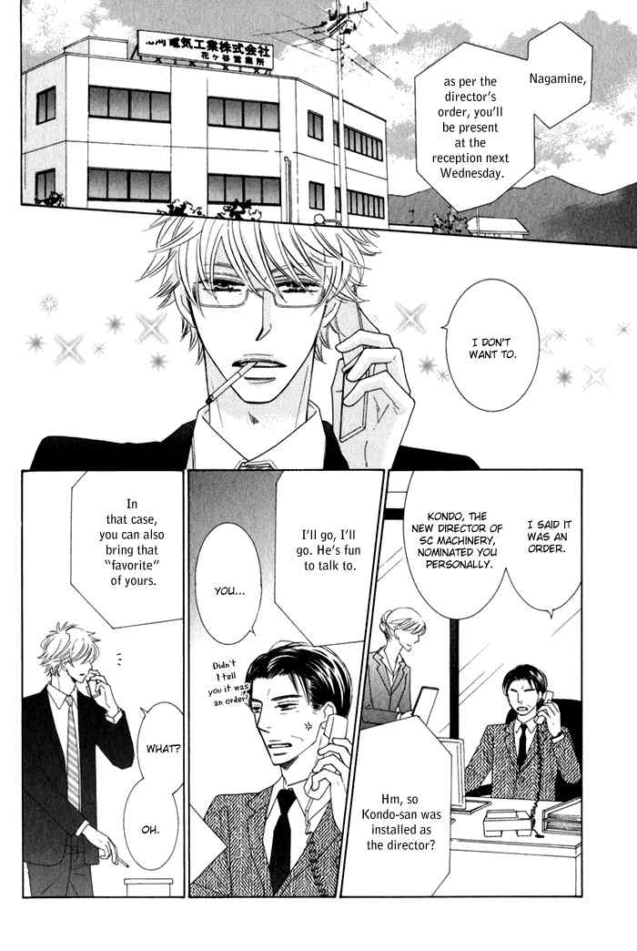 Hanagaya Eigyousho no Kare Chapter 2 page 2 - Chapter 2