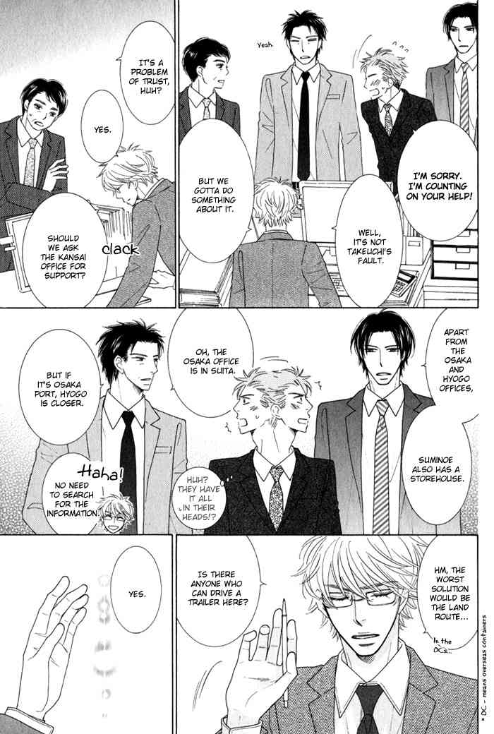 Hanagaya Eigyousho no Kare Chapter 2 page 21 - Chapter 2
