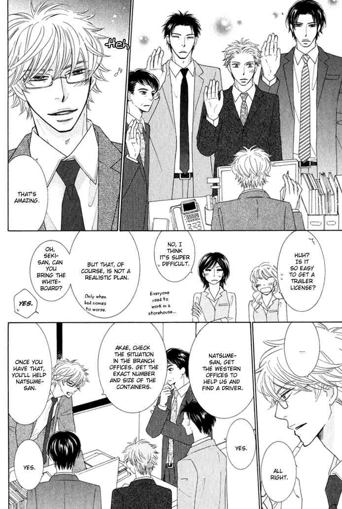 Hanagaya Eigyousho no Kare Chapter 2 page 22 - Chapter 2
