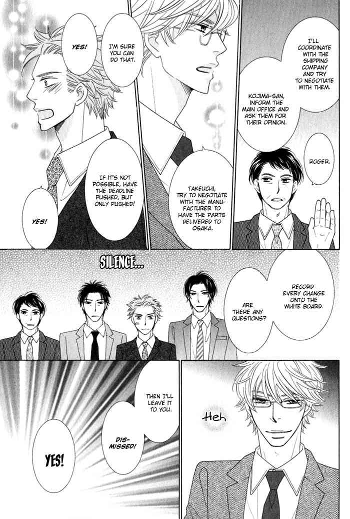 Hanagaya Eigyousho no Kare Chapter 2 page 23 - Chapter 2