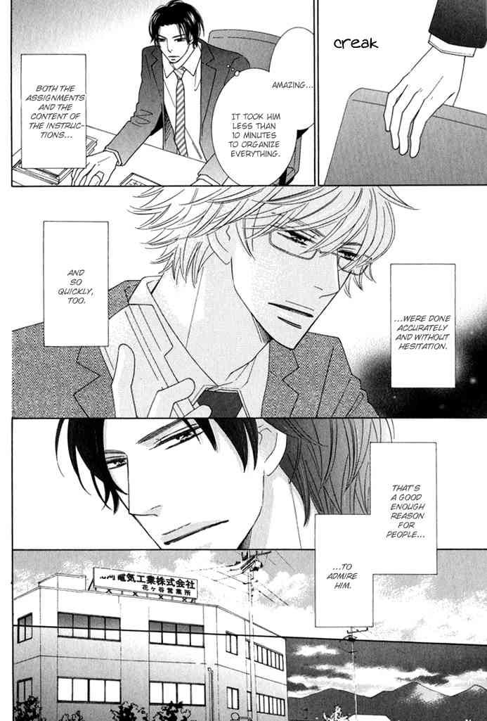 Hanagaya Eigyousho no Kare Chapter 2 page 24 - Chapter 2