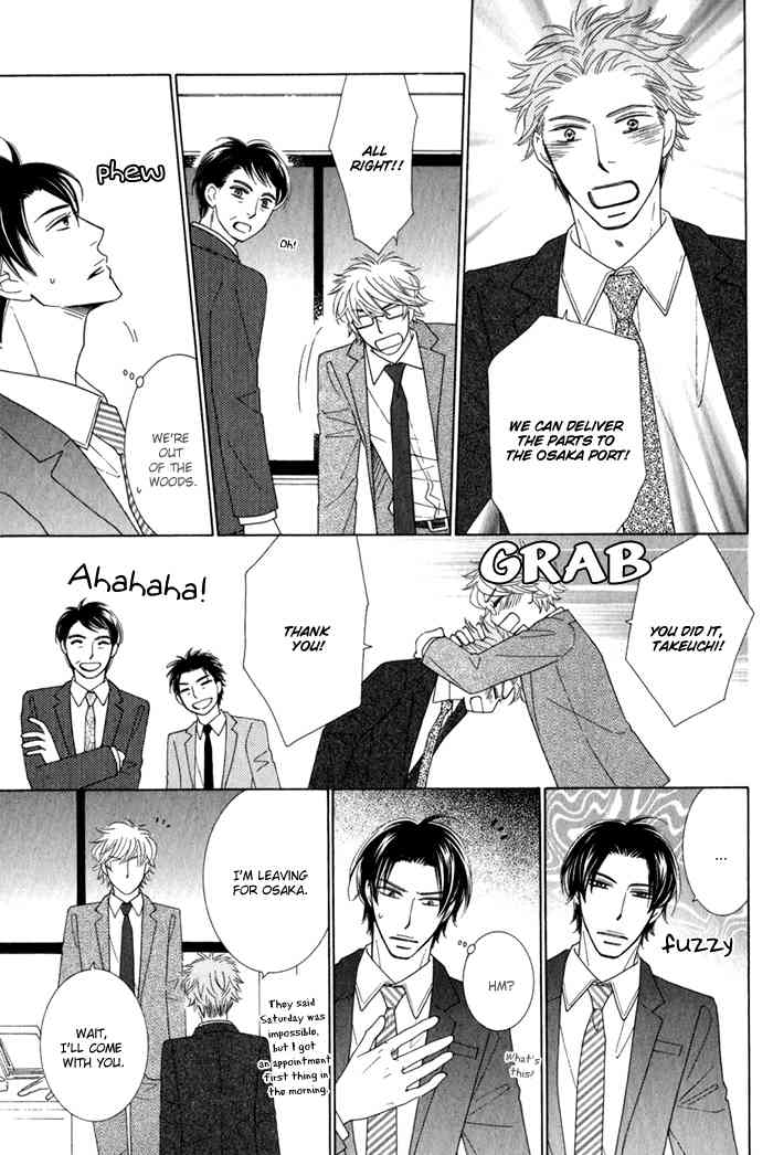 Hanagaya Eigyousho no Kare Chapter 2 page 25 - Chapter 2