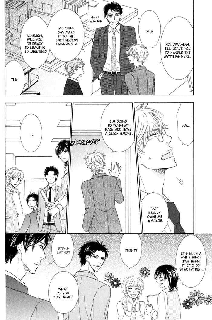 Hanagaya Eigyousho no Kare Chapter 2 page 26 - Chapter 2