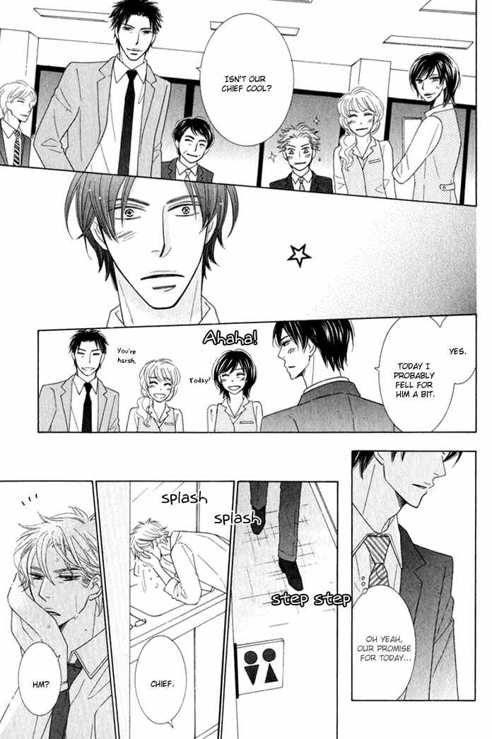 Hanagaya Eigyousho no Kare Chapter 2 page 27 - Chapter 2