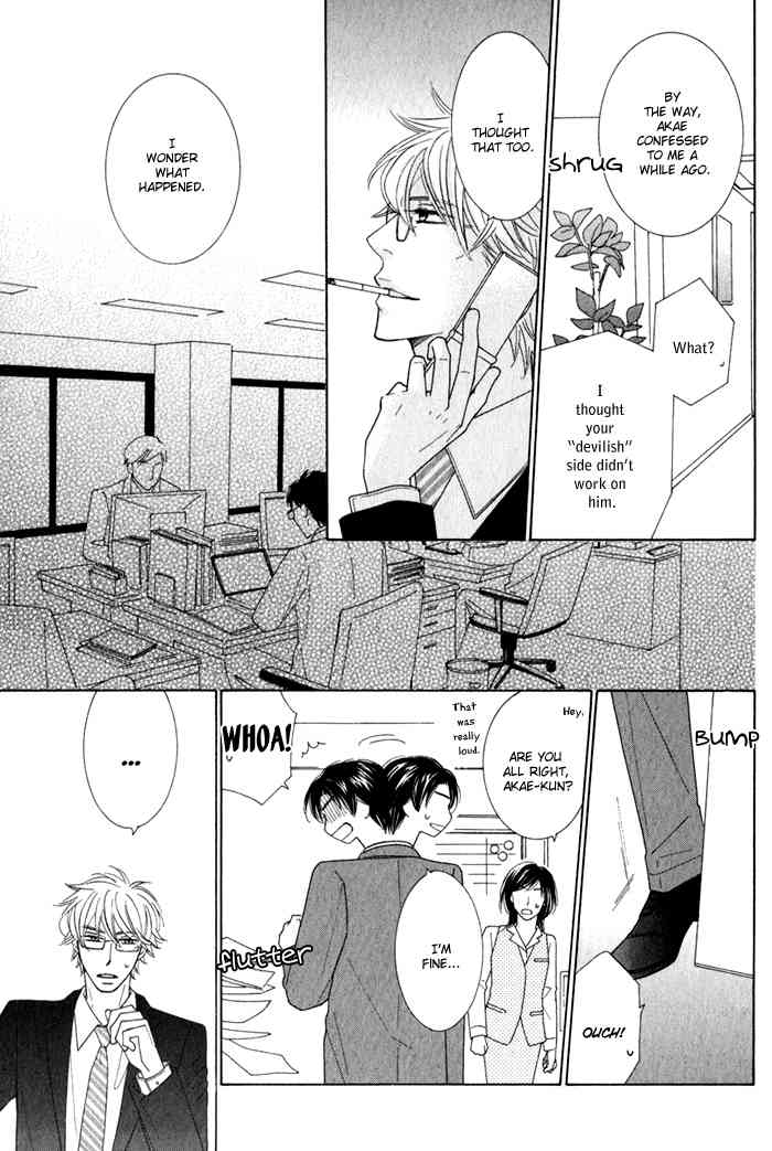Hanagaya Eigyousho no Kare Chapter 2 page 3 - Chapter 2