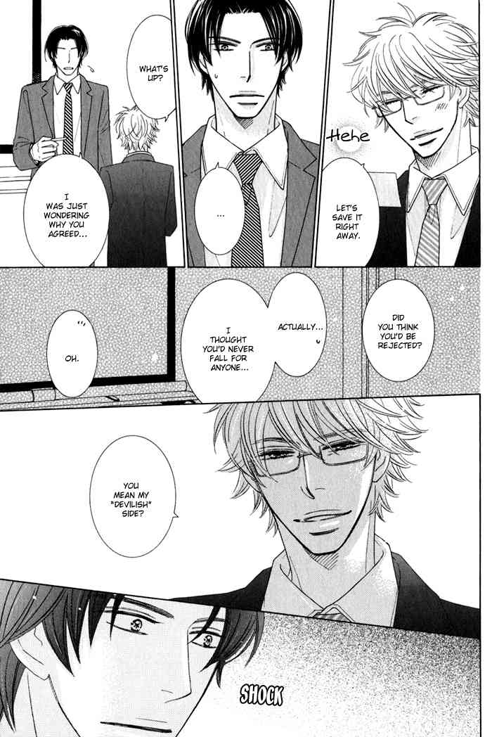 Hanagaya Eigyousho no Kare Chapter 2 page 5 - Chapter 2
