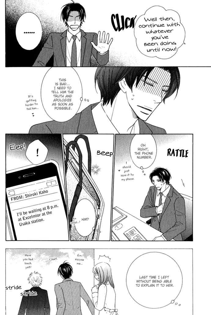 Hanagaya Eigyousho no Kare Chapter 2 page 8 - Chapter 2