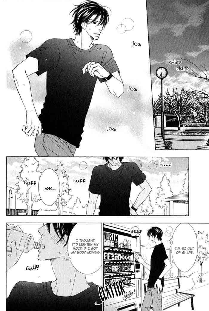 Hanagaya Eigyousho no Kare Chapter 3 page 10 - Chapter 3