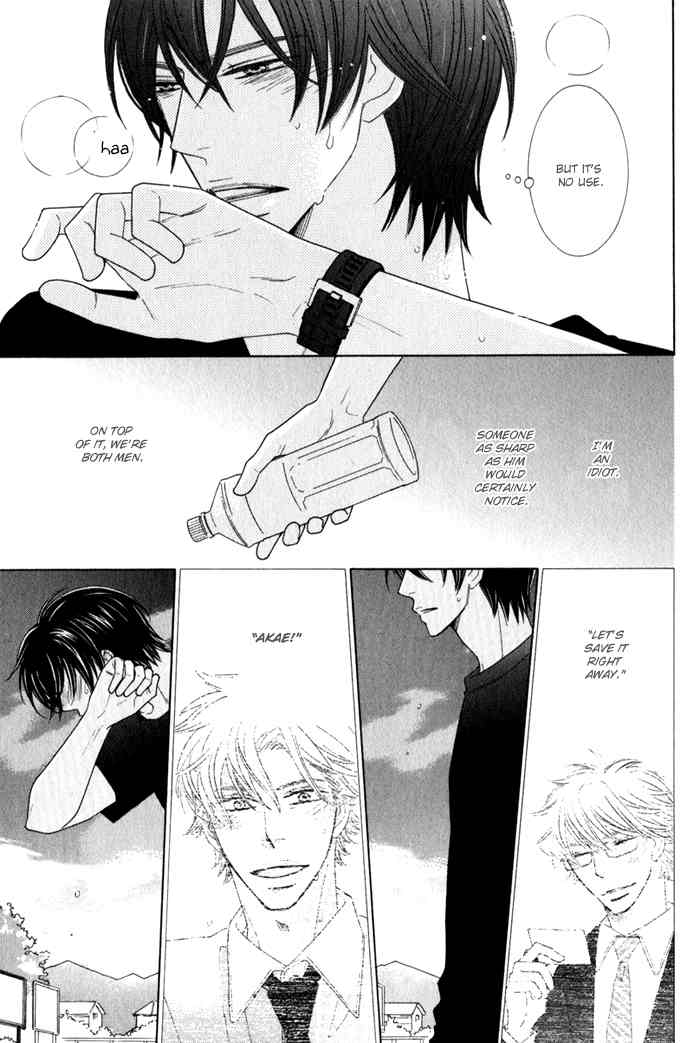 Hanagaya Eigyousho no Kare Chapter 3 page 11 - Chapter 3