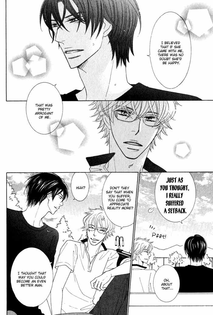 Hanagaya Eigyousho no Kare Chapter 3 page 20 - Chapter 3