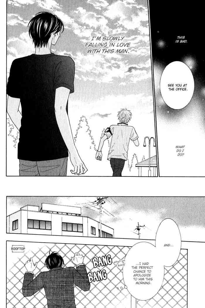 Hanagaya Eigyousho no Kare Chapter 3 page 24 - Chapter 3