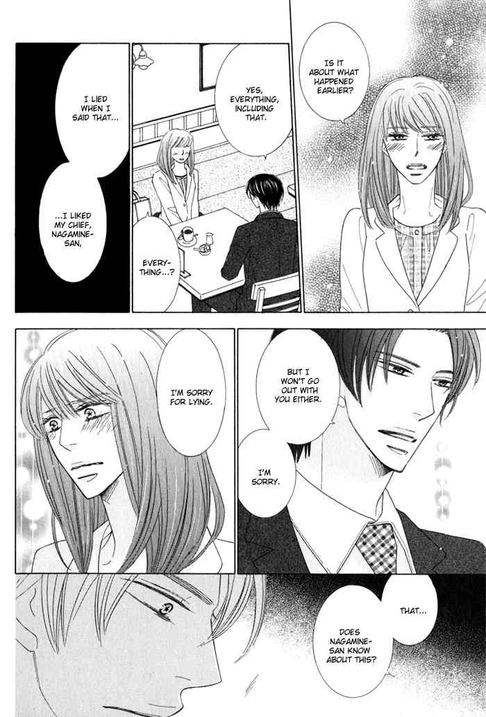 Hanagaya Eigyousho no Kare Chapter 3 page 26 - Chapter 3