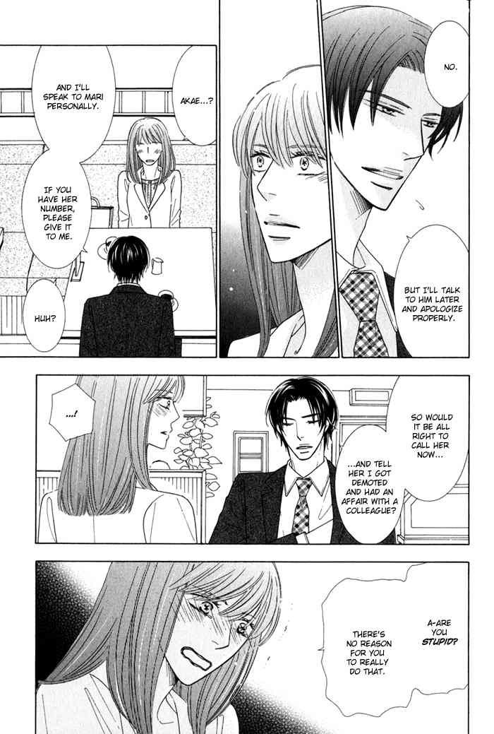 Hanagaya Eigyousho no Kare Chapter 3 page 27 - Chapter 3
