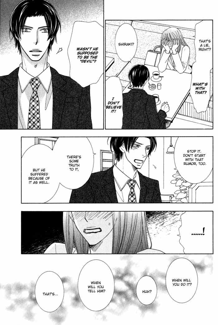 Hanagaya Eigyousho no Kare Chapter 3 page 29 - Chapter 3
